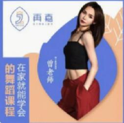热门再嘉舞蹈合集动作讲解+跟练