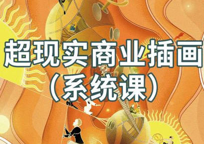 阿妹艺术合集 插画 油画 水彩