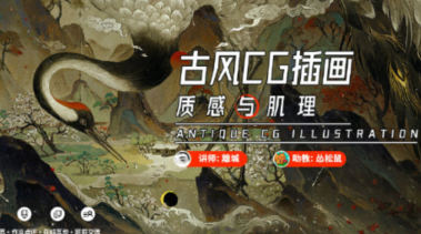 离城古风插画2021年