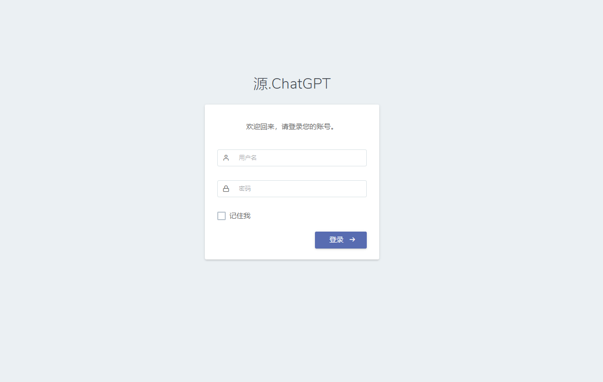 <font color=#FF3300>更新</font>ChatGPT  V1.5.0 – 个人站长可运营版本
