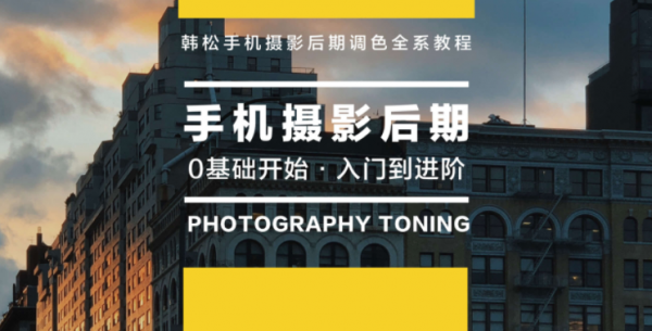 短视频拍摄剪辑课程合集(52套)，拍摄/剪辑/创意/后期等 精品合集