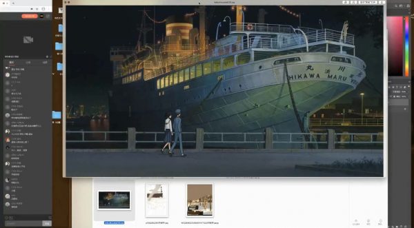刘昆昆零基础商业插画课，快速入门插画视频教程 价值1699元(更新第10期)