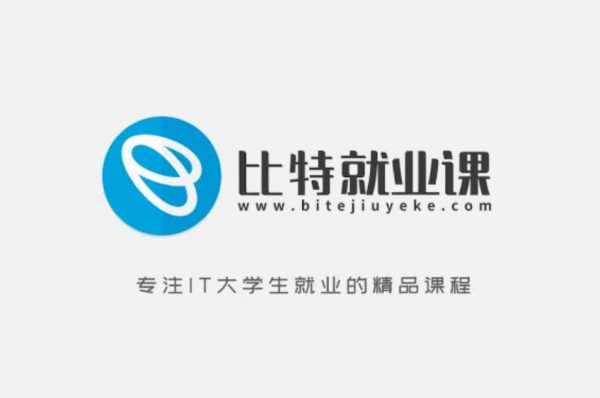 比特科技课程合集，C++/C/Linux/Mysql/算法/数据结构 视频+资料(179G) 精品课程