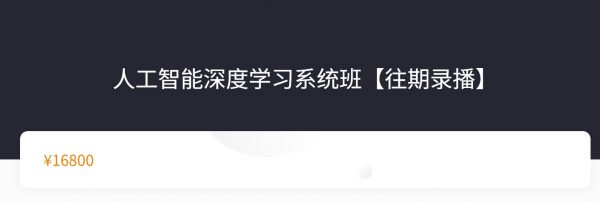 人工智能深度学习系统班，深度学习+计算机视觉+自然语言处理 内容更新