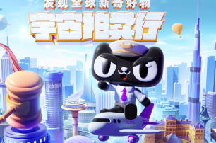 电商设计系统实训班第4期