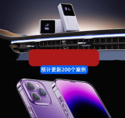 希尔Keyshot11电商产品场景渲染课